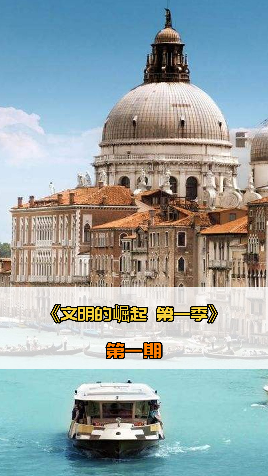 综上所