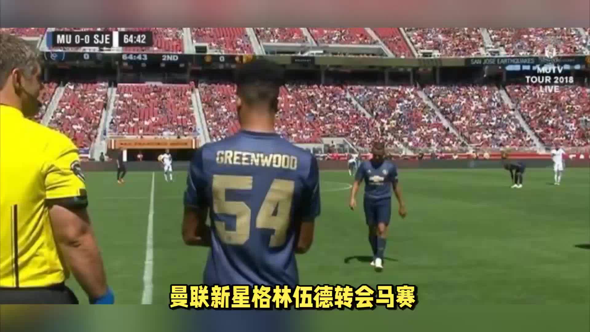 球队攻击线